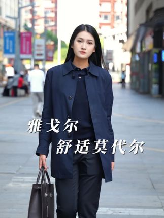 软滑透气,贴身穿超舒适。#雅戈尔 #男装潮流猎人 #品质男装