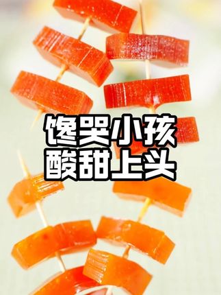 嘴馋星人必囤!混合口味软糖,从早吃到晚不重样,鲜到像啃新鲜的#吃货必备 #水果软糖 #软糖