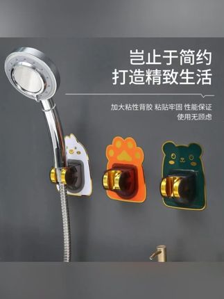 免打孔花洒支架浴室淋浴头固定神器可调节喷头挂座吸盘式喷底座D #郝劭文 #花洒架 #浴室好物 #淋浴头 #免打孔