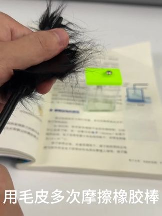 初中物理第一课 幸好我有它!#学习 #备考 #物理实验 #学习日常 #请选择你的学习搭子