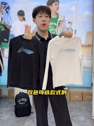 运动训练速干上衣,早秋孩子跑跳出汗也不担心着凉#早秋穿搭 #长袖t恤 #运动速干