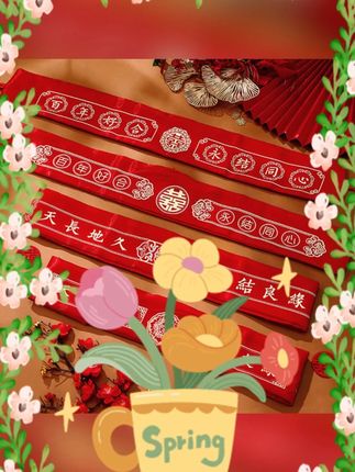 #结婚红腰带 #婚礼裤带 #加长红腰带 #新郎新娘腰带 #绣字腰带 结婚红腰带加长装钱婚礼裤带缠腰双层绣字男女新郎新娘大红色腰带