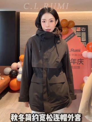 【Rumi精选】_马提尼_25秋冬简约宽松抽绳百搭连帽外套 柜上一模一样,一款能穿到零下10度的棉服,不是普通的棉,版型有点偏风衣,所以穿起来很有型#棉服外套 #保暖又好看 #秋冬必备 #简约大气 #百搭上衣