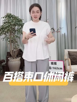 麻享【云系列·索罗娜SLN·束脚裤】汉麻索罗娜束口休闲裤女FSY50656#休闲裤 #面料柔软舒适 #束脚裤女 #百搭裤子 #中老年女装