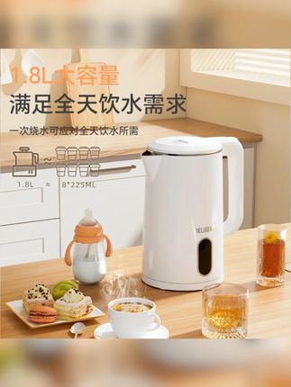 美菱自动恒温保温电水壶大容量自动断电烧水壶双层不锈钢家用新款 #烧水壶 #热水壶 #电热水壶大容量 #恒温壶 #厨房好物
