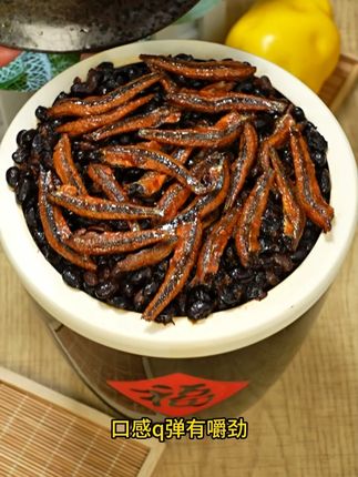 #冠桥皇牌 这个#鱼仔豆豉酱 你们赶紧去囤点尝尝,夹个馒头拌个面条米饭啥的,都太香太好吃#妈呀太香了 #好吃到停不下来