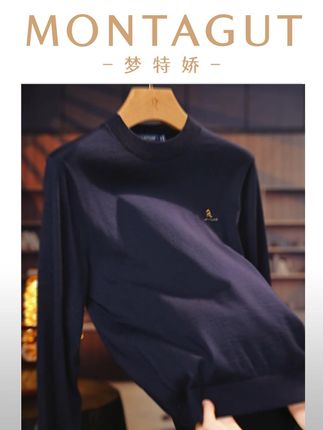 梦特娇男装,诠释现代男士的独特魅力。##梦特娇 #穿搭 #243