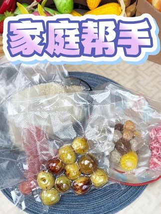 #封口机