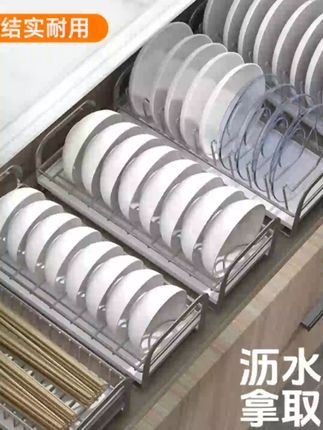 护家不锈钢碗盘收纳置物架橱柜抽屉碗碟沥水架收纳架厨房置物架#厨房收纳架 #碗盘收纳架 #不锈钢置物架 #橱柜抽屉收纳 #家居收纳