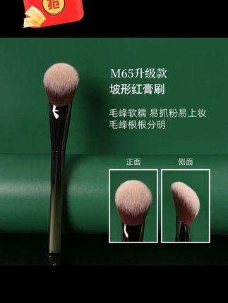 化妆师们强烈推荐的粉底刷真的牛!!一刷一个底妆均匀服帖扒脸啊!!#粉底刷 #底妆 #种草 #分享爱用物 #化妆工具