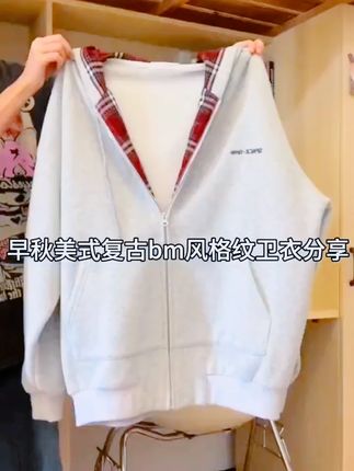 秋冬必备!CKKOR美式格子连帽卫衣外套,遮臀又保暖 #CKKOR卫衣 #女款外套 #女士卫衣 #慵懒风卫衣 #女款连帽衫