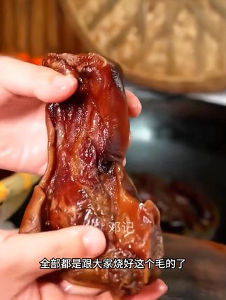 湖南柴火烟熏腊猪拱嘴 ,吃起来Q弹有嚼劲,有没有喜欢的老乡可以整点去尝尝#腊猪拱嘴#腊味#地方特色美食#妈呀太香了