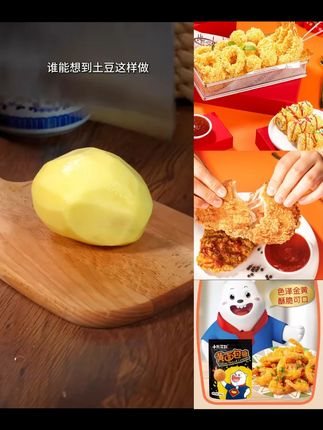 小熊驾到空气炸锅面包糠裹粉鸡腿油炸鸡南瓜饼家用美食 #炸鸡排裹粉 #面包屑 #面包糠 #家用面包糠 #小熊驾到面包糠