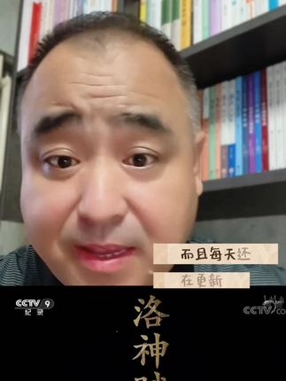 #央视纪录片 #儿童纪录片 #物理 #小四门学习方法