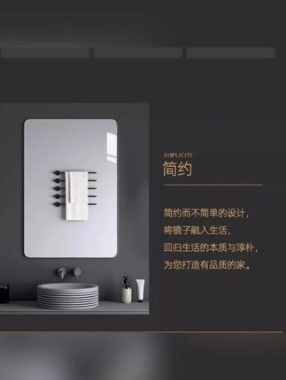 全新升级软镜子, 高清1:1真实成像,防摔防碎,即贴即用,不占地方,价格很划算#穿衣镜 #全身镜 #软镜子 #化妆镜 #镜子