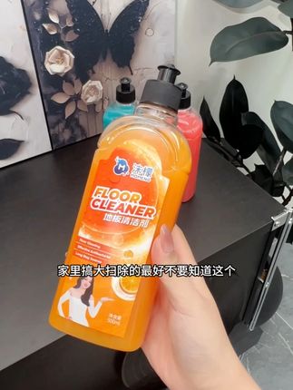 看得见的清洁能力,让你从此爱上拖地,就是靠这款沫檬地板清洁剂#好物推荐🔥 #清洁剂 #居家必备