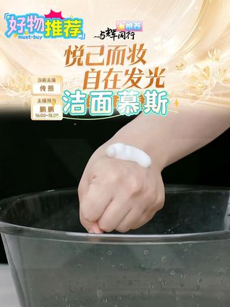 柳丝木黑茶洗面奶氨基酸洁面温和敏肌可用不拔干不紧绷泡沫绵密Y #黑茶洗面奶 #洗面奶 #洁面慕斯 #氨基酸洁面慕斯 @DOU+上热门 @DOU+小助手