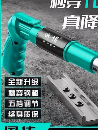 #测评# 打钉器 #打钉器钉枪# 钉枪
