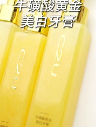 刷 完 牙 以 后 一 整 天 口 气 清 新#牙膏推荐 #牙膏 #好物推荐