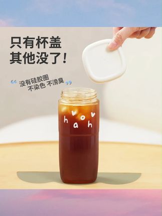 ppsu便携咖啡杯小方瓶上班户外儿童简约水杯耐热ins网红#咖啡杯 #咖啡杯推荐 #水杯 #水杯推荐 #杯子
