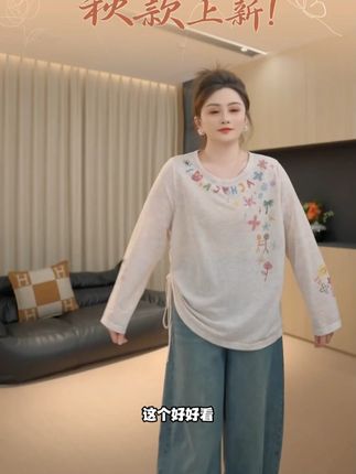 #穿搭#女装#女装穿搭#大码女装#大码胖佳佳【胖佳佳】海岛秋风 长袖钩花T恤秋季时尚设计感上衣女
