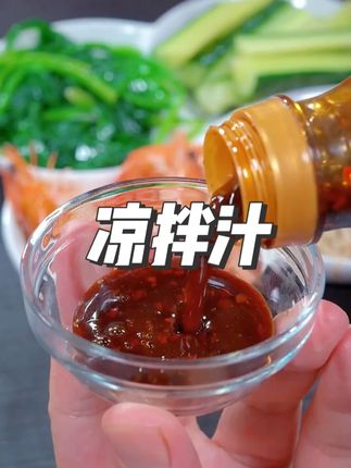 酸辣凉拌菜 夏天到了,怎么能少这个酸辣凉拌黄瓜,清爽解腻,酸辣开胃,做法比烧水还简单#好吃到停不下来
