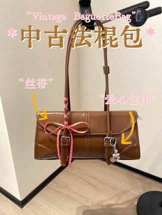 爆款颜色上新!质感超绝中古法棍包来辣🥺 #包包 #腋下包 #包包分享 #包包控 #法棍包