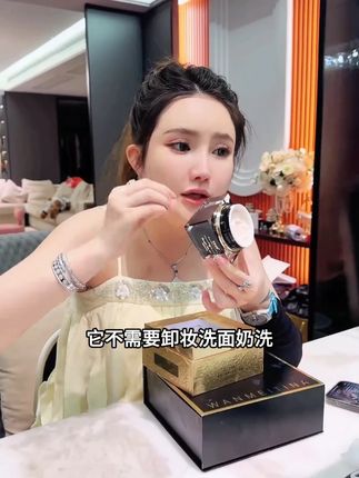 娜姐每次出门都用它当底妆,越用养肤,自然不假白,往脸上一抹,轻松打造伪素颜#素颜霜 #贵妇膏 #好物推荐🔥