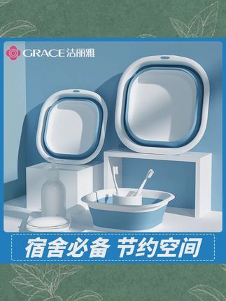 洁丽雅可折叠洗脸盆家用学生宿舍用便携式压缩旅行洗衣塑料盆大号#洁丽雅洗脸盆 #折叠盆 #便携好物 #学生宿舍用品 #旅行必备