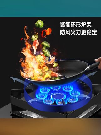 志高煤气灶单灶家用液化气猛火炉嵌入式台式天然气燃气灶单眼炉具#燃气灶 #烟机灶具 #猛火灶 #煤气灶 #燃气灶双灶推荐