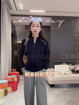 小小推荐秋季新款韩系针织开衫#时尚穿搭 #针织毛衣 #小小101 #谁穿谁好看 #时尚穿搭