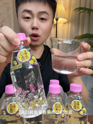 怡宝蜜水百香12瓶整箱装 谁能拒绝怡宝蜜水百香的大羊毛,真的好喝到离谱,精选地中海百香果汁和进口蜂蜜低温调配,新鲜宛如现泡,一口下去果味蜜香交织融合,酸酸甜甜的巨爽口,真的太好喝了#夏日饮品 #怡宝 #蜜水百香 #仙女都在喝什么 #好喝不贵