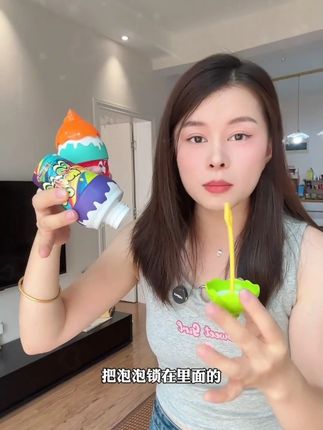 #儿童玩具 【皇恩优品】儿童#冰淇淋泡泡杯 不洒液#吹泡泡神器 夏日户外泡泡棒玩具#一起吹泡泡