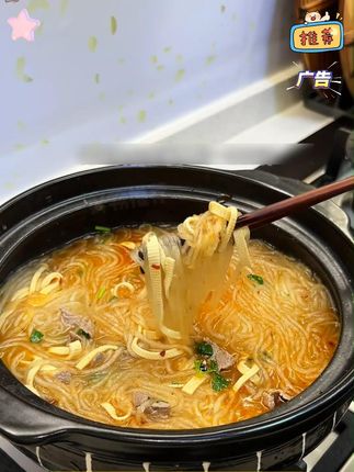 这个做法五分钟就可以完成牛肉面,跟兰州牛肉面一个味 真是太好吃了!!#美食 #牛肉粉 #早餐吃什么 #日常做饭分享 #好物推荐