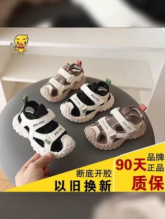 小黄鸭溯溪鞋21 30 夏季儿童凉鞋防滑耐磨包头鞋运动休闲鞋G63 #溯溪凉鞋 #高品质时尚童鞋 #凉鞋 #夏季新款 #超便宜超划算