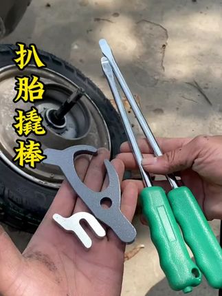 真空胎拆装卡扣小拨钩 扒胎装胎神器 方便快捷又省力通用#五金工具 #高性能实用工具 #真空胎拆装卡扣小拨钩 #扒胎装胎神器 #方便快捷又省力通用