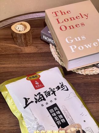 上海醉鸡整半只鸡 上海醉鸡,味道相当不错!过节做冷菜 好吃又方便!#醉鸡 #咸鸡 #美食推荐 #卤味熟食 #抖音美食