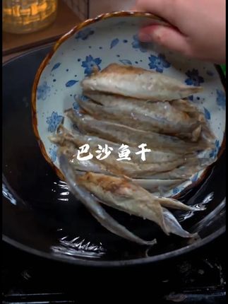 福建特产巴浪鱼干新鲜晒制肉质紧实咸香口味海鲜海产品干货#福建特产 #巴浪鱼干 #海鲜干货 #咸香美食 #美食分享