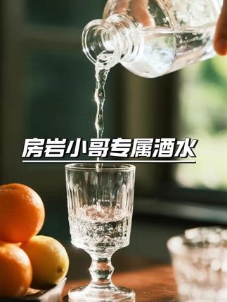 杏花村清香型白酒清花50 你真的以为房岩小哥只是一位简简单单的网红吗,从草根一路逆袭成为坐拥千万粉丝的网红达人,这一切离不开这三位身边的贵人相助,特别是最后一位更是家喻户晓的人物。#房岩小哥#房岩#杏花村#清香型白酒#八月十五