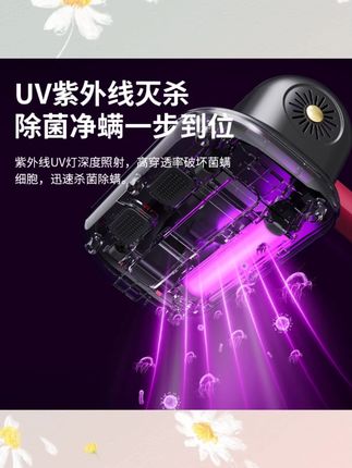 桑毅家用无线除螨仪强劲大吸力除螨杀菌家居好物小巧便携高频拍打#桑毅除螨仪 #无线除螨 #杀菌好物 #小巧便携 #家居清洁