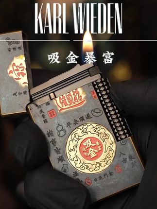 新款上新!吸金暴富 招财进宝! #打火机 #朗声打火机 #卡尔威登 #男士必备 #送男友的打火机推荐