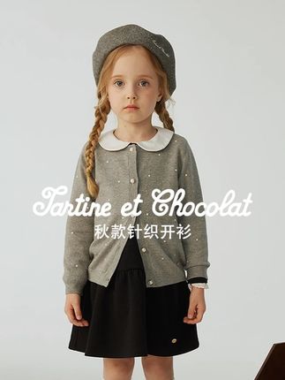 秋日限定小甜心已上线! #高品质童装#生女儿就是用来打扮的#每日童装穿搭分享#女童秋装#法国巧克力童装