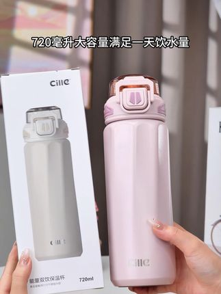 这个保温杯你一定要试试看,细长型的各种包都可以装下而且还是316材质的保温效果很好!!#希乐水杯 #保温杯 #多喝水