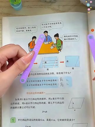 #磁性几何演示器 学习几何必备教具,有了这款教具,学几何就不费力了#学习用品