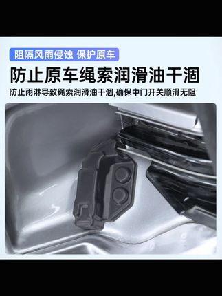 丰田塞纳赛那中门拉绳端保护盖格瑞维亚中排绳索汽车用品神器#汽车用品 #丰田塞纳配件 #中门拉绳保护盖 #格瑞维亚配件 #汽车小神器