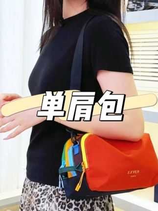 时尚百搭单肩包多巴胺斜挎包便携韩版小包包新款单肩女包#单肩女包 #斜挎包 #小包包 #女包 #便携包