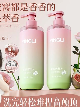 #黄子韬 推荐的无花果洗发水超棒!能去屑止痒、控油蓬松,还可清洁修护防断发,柔顺留香,让秀发时刻保持健康光彩。#好物推荐🔥 #洗护好物 #洗发水 #养发护发