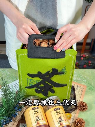 越来越多的人开始喝#红藤茶了,说明大家都明白爱自己的方式,口感清新回甘非常不错#好喝不贵