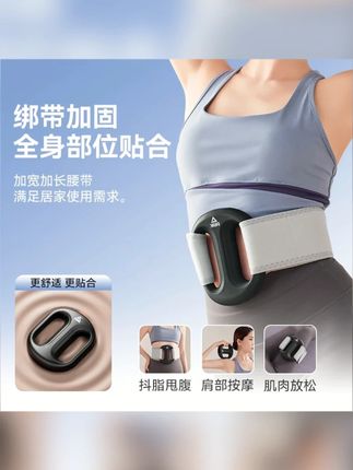 双11好物匹克筋膜环按摩仪专业筋膜枪按摩器腹部放松懒人按摩神器#健身 #居家健身 #筋膜环 #按摩器 #段炼身体方便