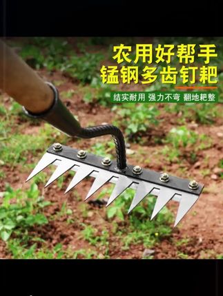 多功能除草工具多用途除草神器可撤卸钉耙翻土锄头农用家用搂草耙 #野外生存 #劳动人民的智慧 #在玩一种很新的户外 #户外实用工具多用锄头 #现代化农业